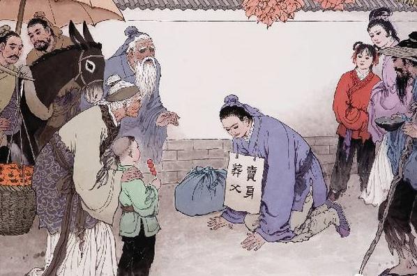 《中庸》十条经典名句,学会中庸之道,你才不会平庸!