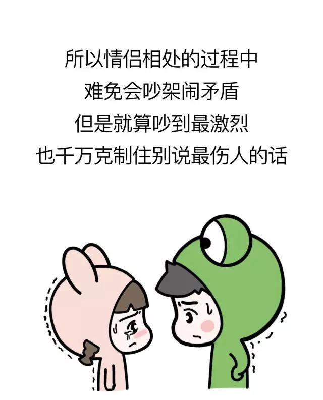 吵架伤感句子(对老公很失望的心情)
