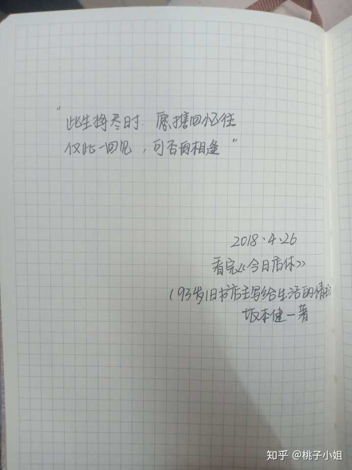值得摘抄的神仙句子_(温柔治愈系神仙文案)