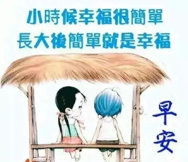 春季三月早晨好问候语阳光句子早晨好祝福图片动态大全-句子橘 春季三月早晨好问候语阳光句子早晨好祝福图片动态大全-句子橘