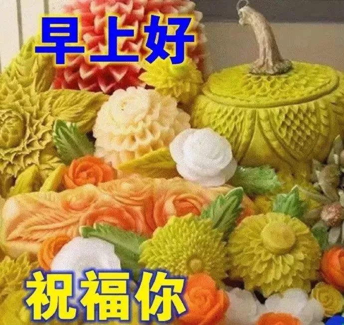 春季三月早晨好问候语阳光句子早晨好祝福图片动态大全-句子橘 春季三月早晨好问候语阳光句子早晨好祝福图片动态大全-句子橘