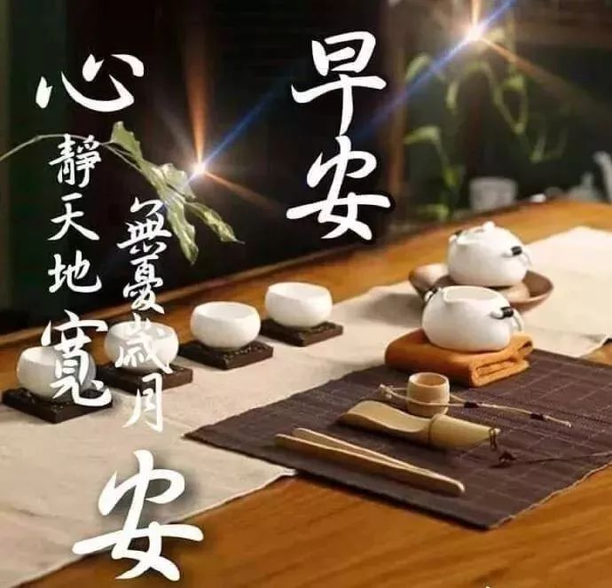 春季三月早晨好问候语阳光句子早晨好祝福图片动态大全-句子橘 春季三月早晨好问候语阳光句子早晨好祝福图片动态大全-句子橘