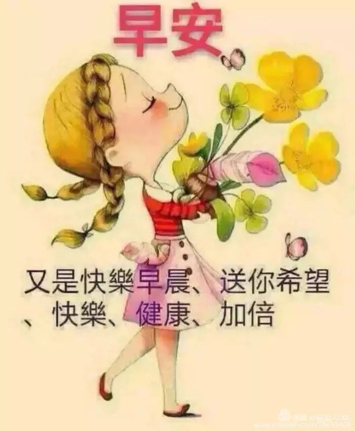 春季三月早晨好问候语阳光句子早晨好祝福图片动态大全-句子橘 春季三月早晨好问候语阳光句子早晨好祝福图片动态大全-句子橘