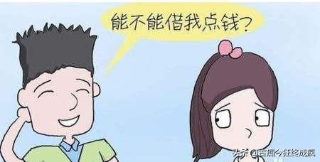 因为钱伤感句子:这年头欠钱的是祖师爷,要钱的是曾孙,我太难了