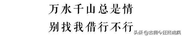 因为钱伤感句子:这年头欠钱的是祖师爷,要钱的是曾孙,我太难了