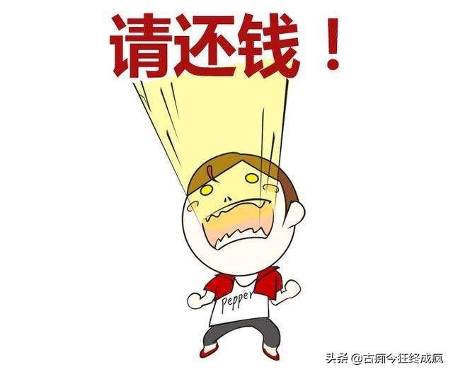 因为钱伤感句子:这年头欠钱的是祖师爷,要钱的是曾孙,我太难了
