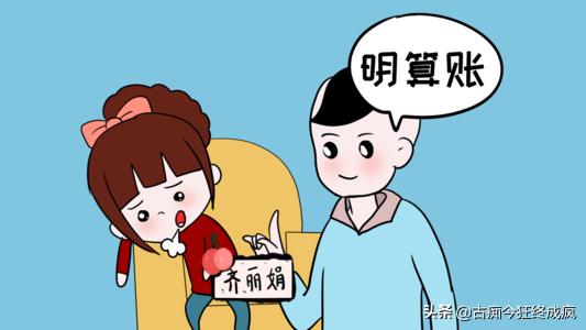 因为钱伤感句子:这年头欠钱的是祖师爷,要钱的是曾孙,我太难了