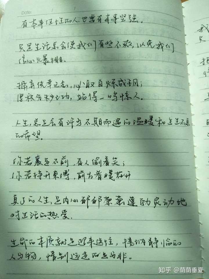 好的句子经典的句子摘抄初三_(9年级语文摘抄好段)