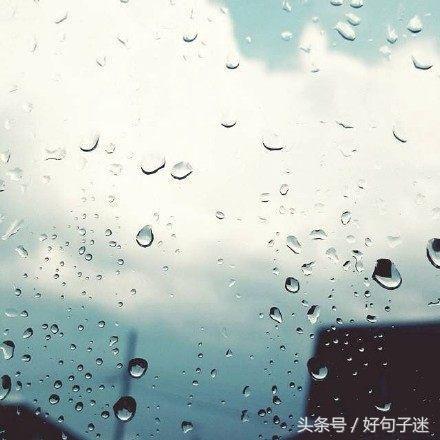 朋友圈感情伤心难过的句子 朋友圈感情伤心难过的句子