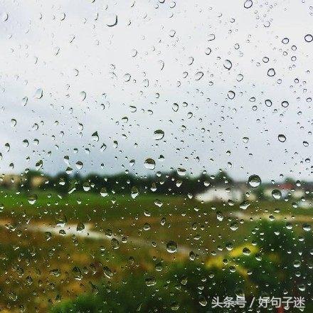朋友圈感情伤心难过的句子 朋友圈感情伤心难过的句子
