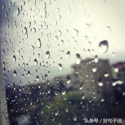 朋友圈感情伤心难过的句子 朋友圈感情伤心难过的句子