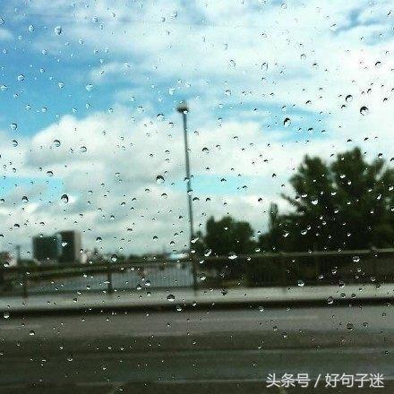 朋友圈感情伤心难过的句子 朋友圈感情伤心难过的句子