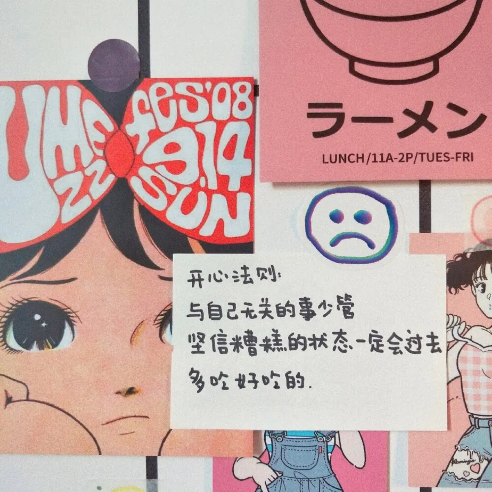 押韵伤感句子(8字伤感短句)