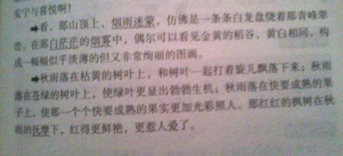 初中生优美句子摘抄100句_(一段优美的话学生)