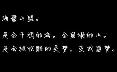 伤心绝望的句子说说心情 带图片_(绝望语录说说大全)