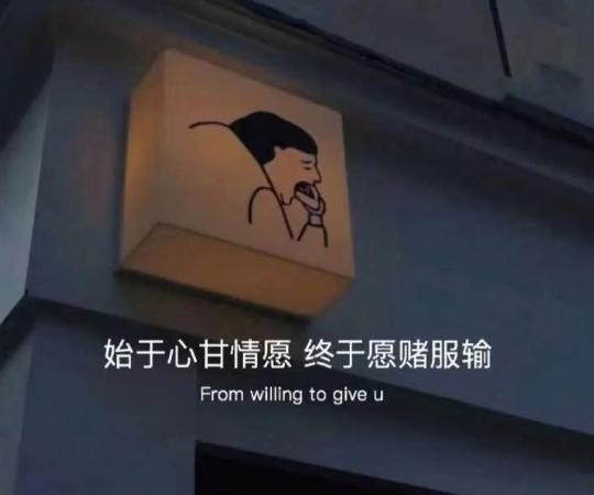 爱情伤心的句子图片 爱情伤心的句子图片