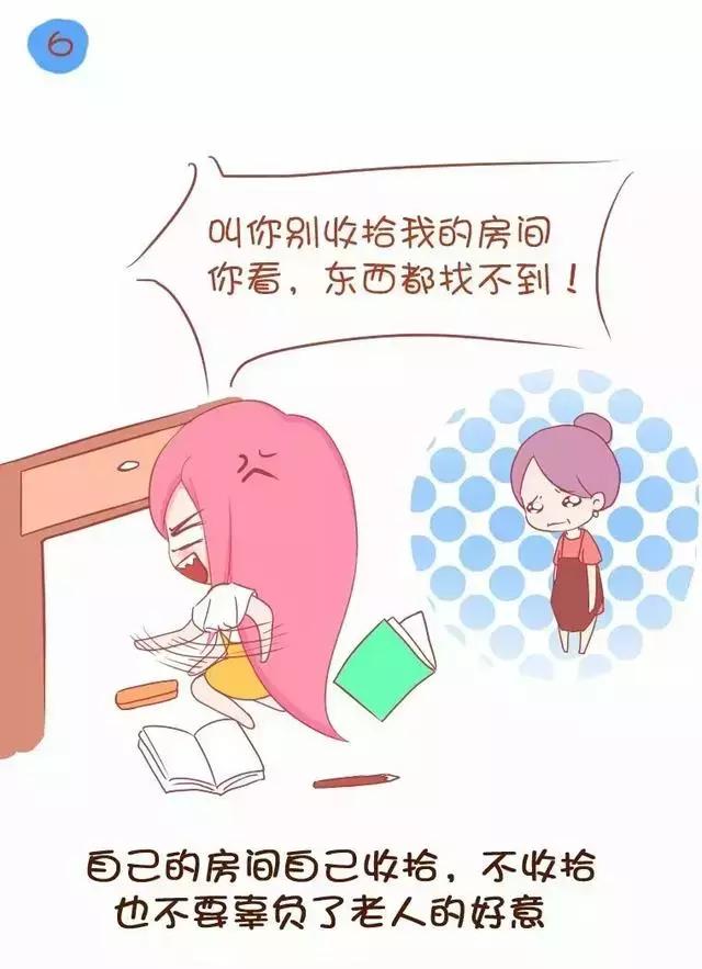 最让父母伤心的9句话，以后不要再说了