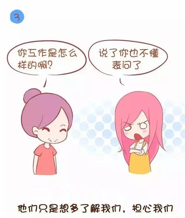 最让父母伤心的9句话，以后不要再说了