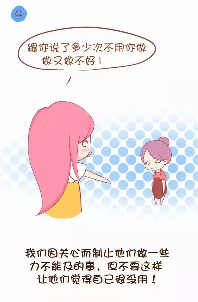 最让父母伤心的9句话，以后不要再说了