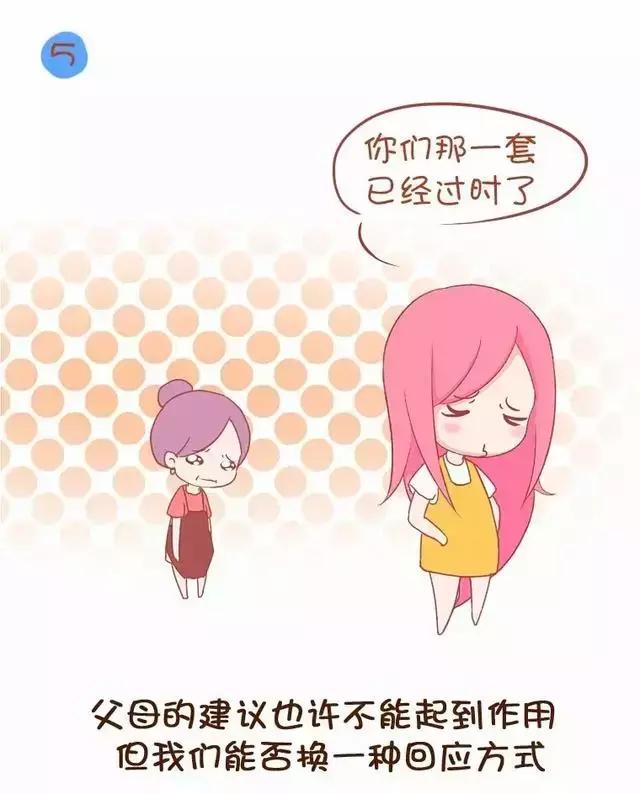 最让父母伤心的9句话，以后不要再说了