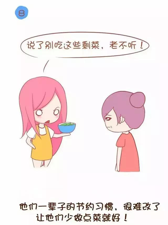 最让父母伤心的9句话，以后不要再说了