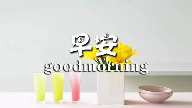 清晨的阳光唯美句子-句子橘