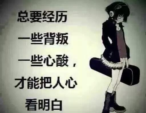 伤心绝望想死的句子说说心情