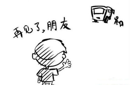 劝朋友不要伤心的句子(劝朋友不要伤心的英语作文)