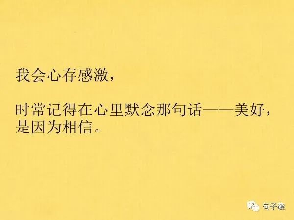 《唯美爱情》的句子-句子橘 《唯美爱情》的句子-句子橘