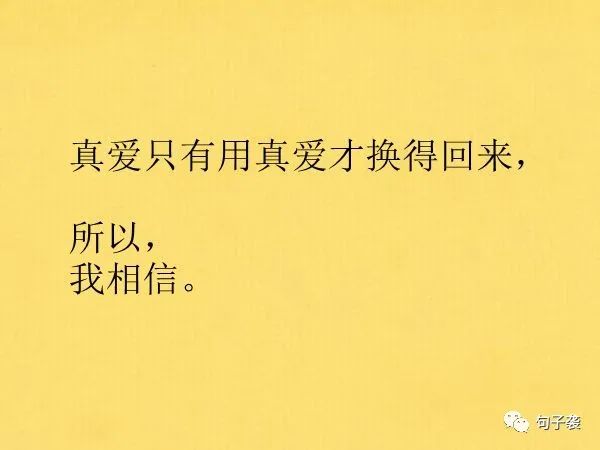 《唯美爱情》的句子-句子橘 《唯美爱情》的句子-句子橘