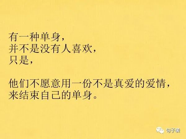 《唯美爱情》的句子-句子橘 《唯美爱情》的句子-句子橘
