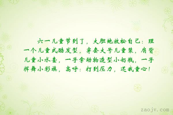 六一伤感句子(抖音现实又扎心的句子)