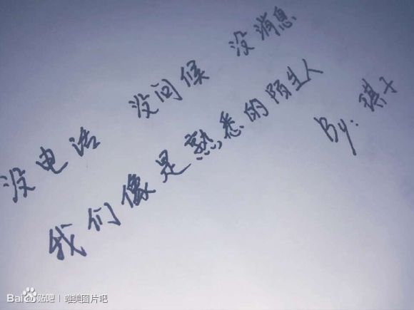 短伤心句子说说心情短语_(绝望的句子说说心情)