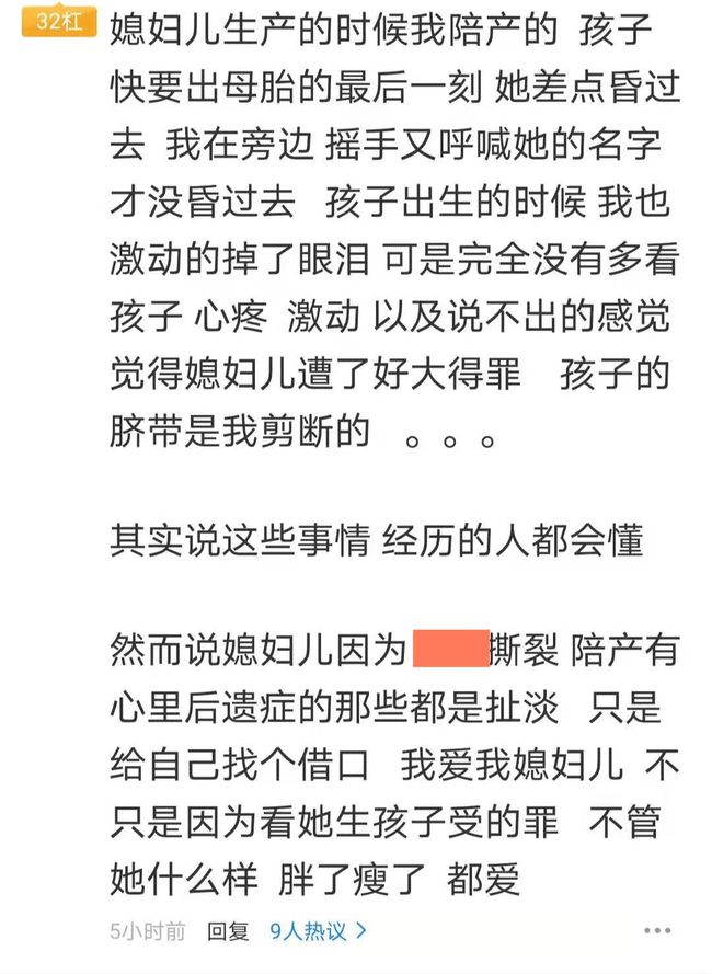 被老公误会伤心的句子(亲情让我心寒的句子)