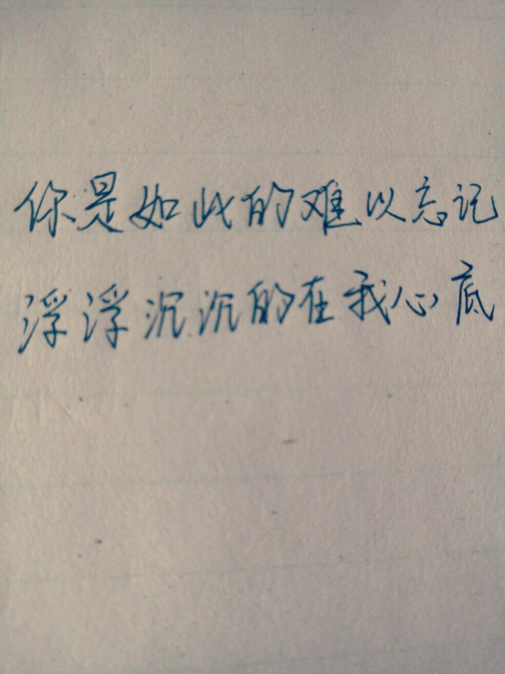 伤感的八个字的句子(伤感的一句话八个字)