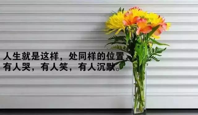 一个人心累了的句子图片,句句伤感心酸,送给身心俱惫的你