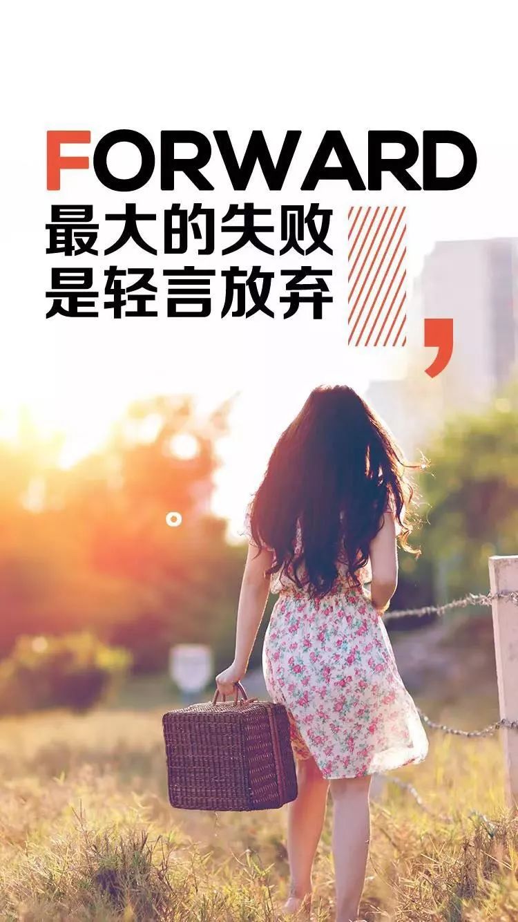 2021微信早晨激励人心的励志经典好句-句子橘