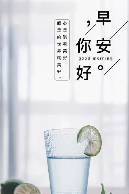 2021微信早晨激励人心的励志经典好句-句子橘