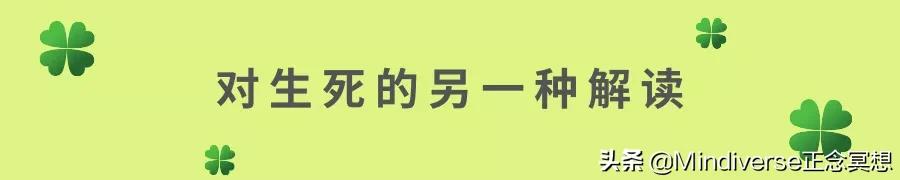 肺炎一线医护,如何度过心理难关?关于平静、情绪、生死的9句话