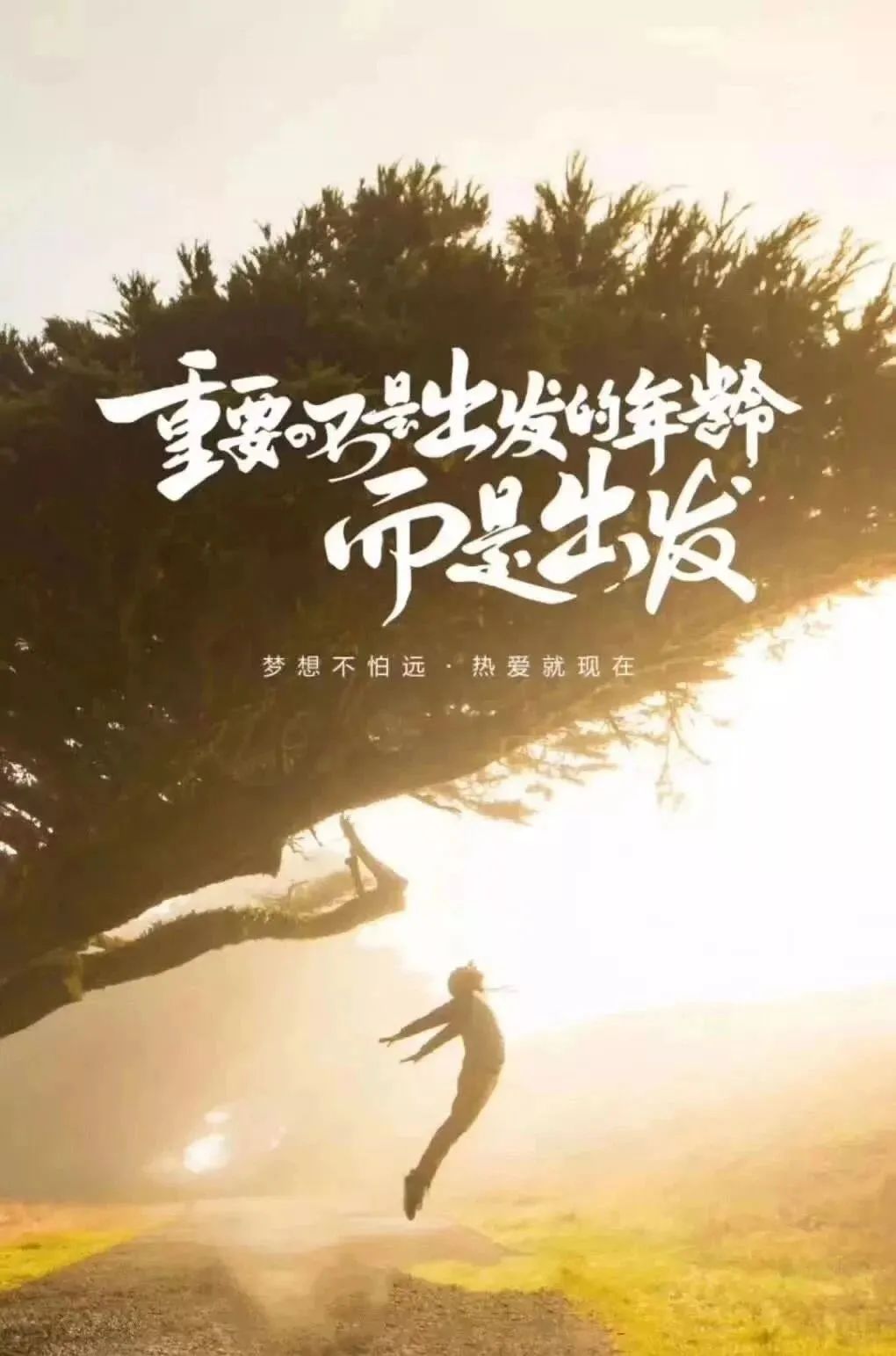 早安正能量精辟语录朋友圈充满正能量经典句子-句子橘 早安正能量精辟语录朋友圈充满正能量经典句子-句子橘