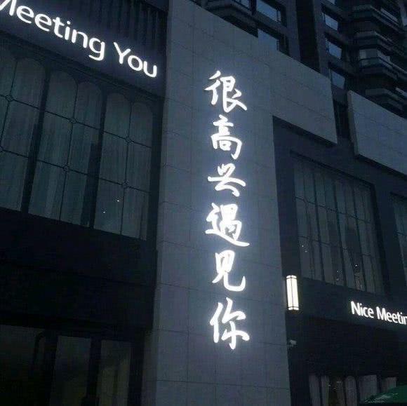 抖音超火的句子:总有那么一个人一句对不起，让你心痛到刻骨铭心