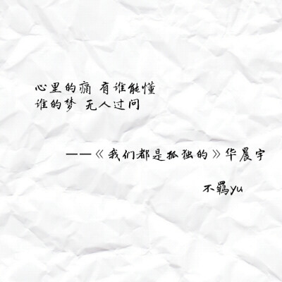 求伤感的句子(心情不好求醉图片)
