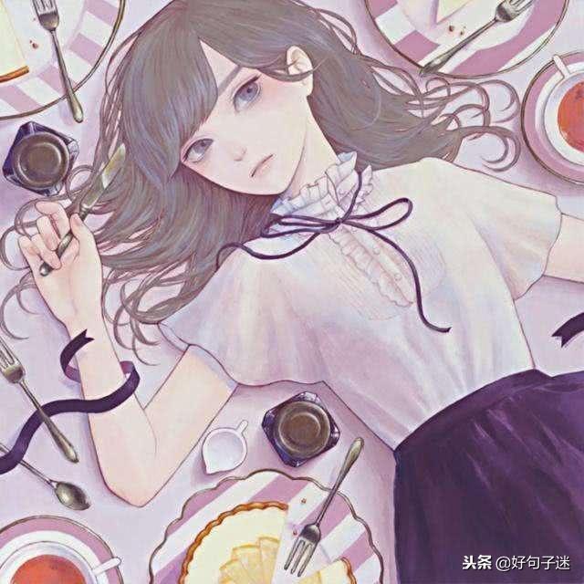 一个人无助难受的句子，每一句都无比悲伤！