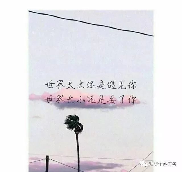 六字伤感句子(伤感六个字的经典语录)