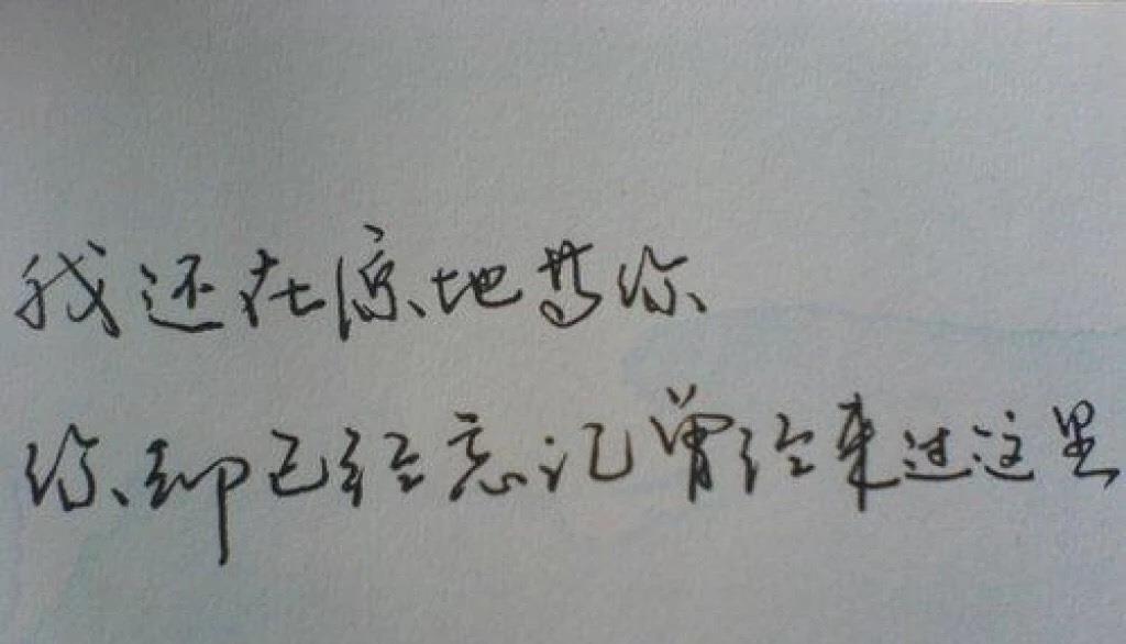 伤心句子心痛句子2017(最让人心痛的句子)