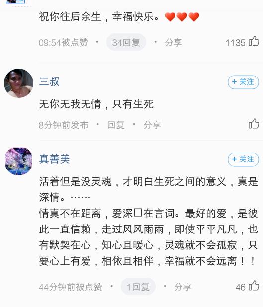 刘德华:花开花谢,我希望你都在