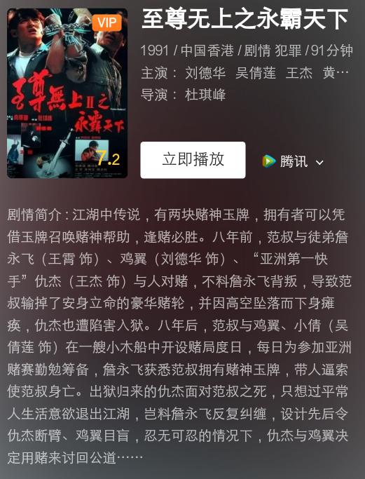 刘德华:花开花谢,我希望你都在