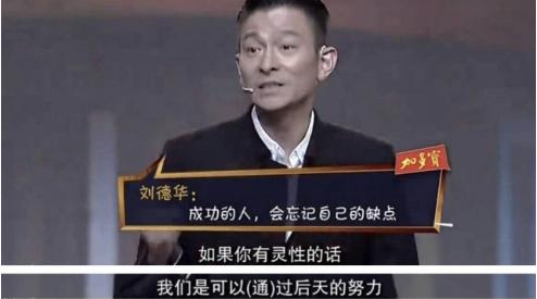 刘德华:花开花谢,我希望你都在
