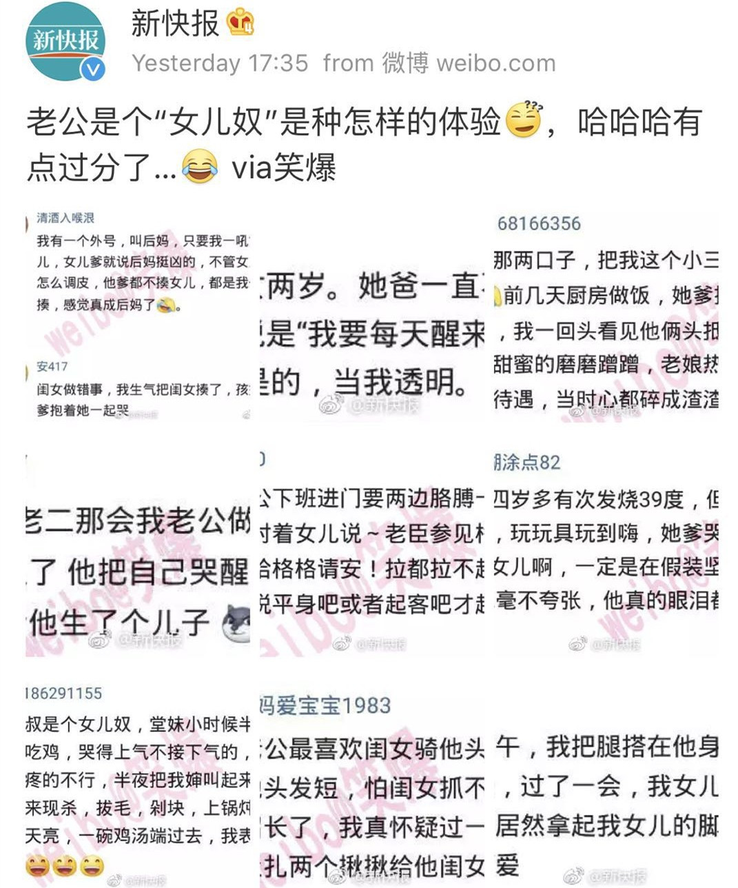 适合后妈的伤心句子(低落的心情说说带图)