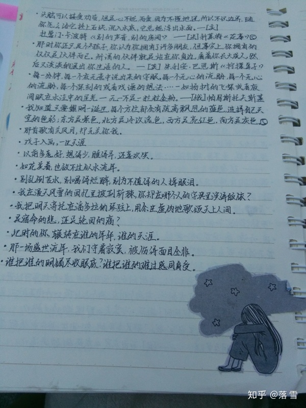 英文好句子摘抄简短_(治愈系英文短句)